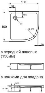 Поддон душевой Agger A01-100TCR/T с сифоном 100х100х15